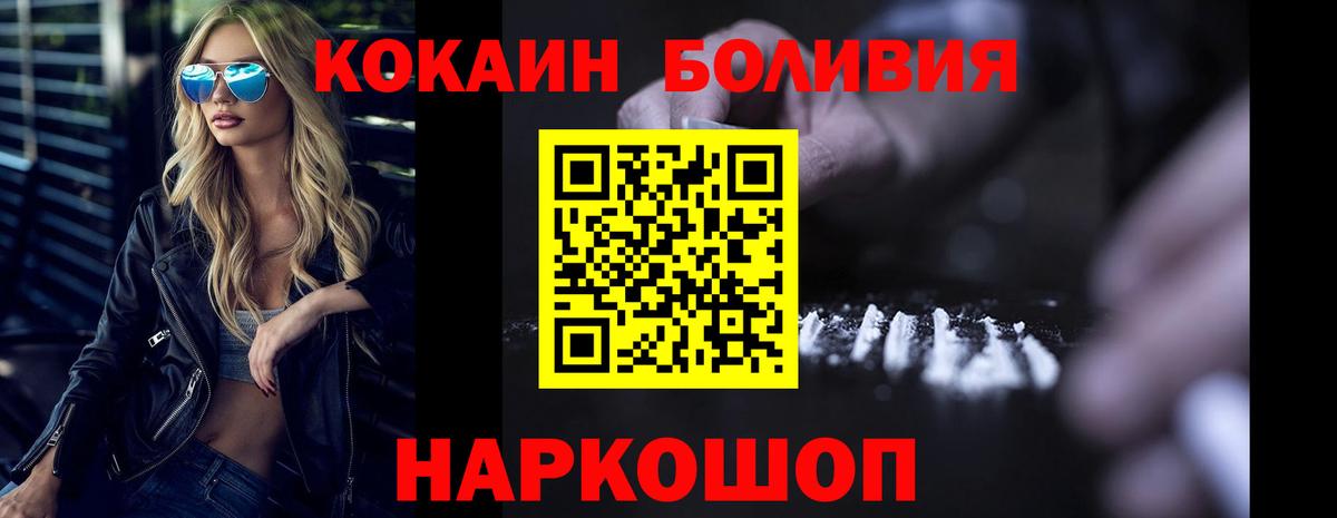 ГАШИШ  Бошки Шишки  Шарыпово  Экстази  Вход с VPN  A-PVP СОЛЬ   Меф МЯУ МЯУ кристаллы  ГАШ  COCAIN  Кодеин 
