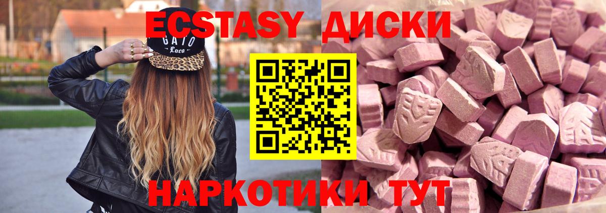 Шарыпово  Экстази Дубай  Вход с VPN 
