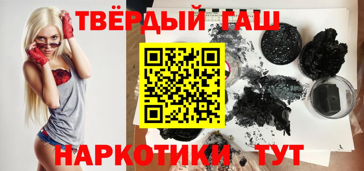 Шарыпово  Гашиш AMNESIA HAZE  Вход с VPN  Гашиш  ГАШ гарик 