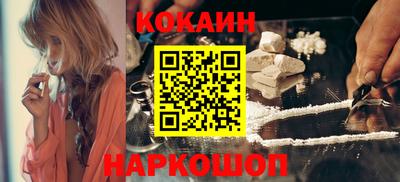 мескалин Ипатово