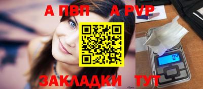 меф Кандалакша