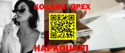 метамфетамин Ирбит
