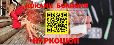 кокаин премиум Канаш