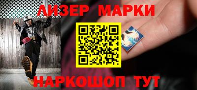 шишки Камышлов