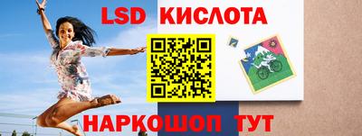 мескалин Ипатово