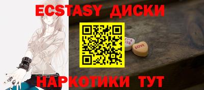 шишки Камышлов