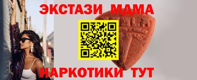 метамфетамин Ирбит