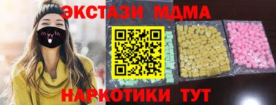 метамфетамин Изобильный