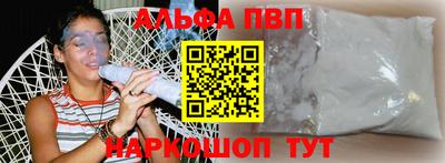 меф Кандалакша