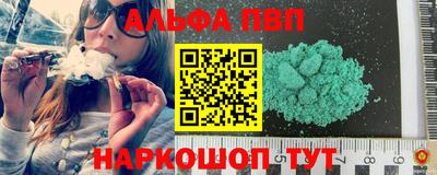 кокаин премиум Канаш