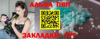 меф Кандалакша