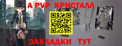 меф Кандалакша