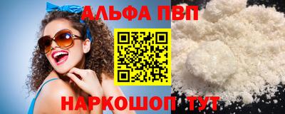 мескалин Ипатово