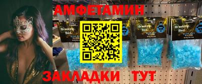 кокаин премиум Канаш