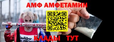 шишки Камышлов