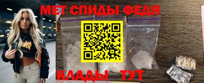 меф Кандалакша
