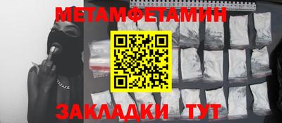 меф Кандалакша