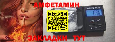 метамфетамин Изобильный