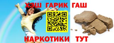 мескалин Ипатово