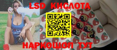 меф Кандалакша