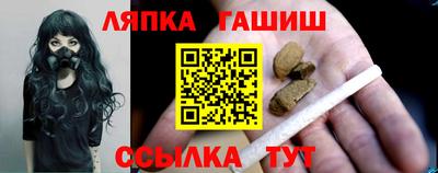 шишки Камышлов