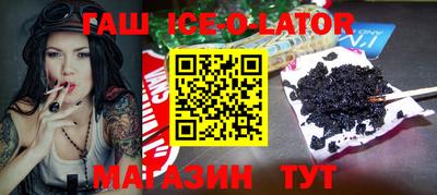 кокаин премиум Канаш