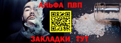 меф Кандалакша
