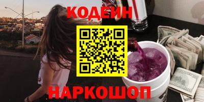 кокаин премиум Канаш