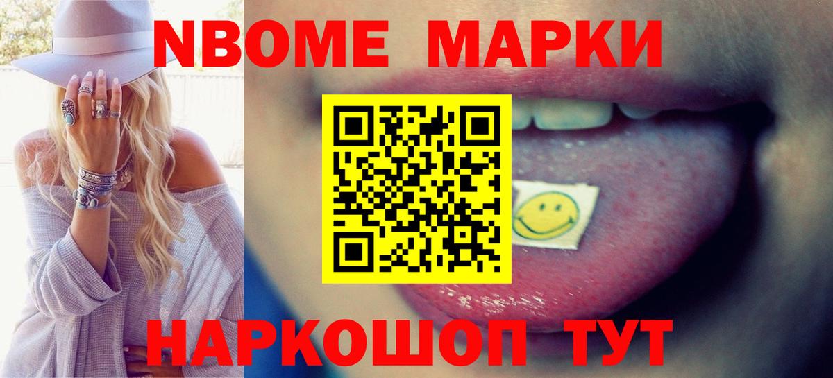 LSD-25 экстази ecstasy  Вход с VPN  Лсд 25 экстази  мега маркетплейс  Шарыпово 