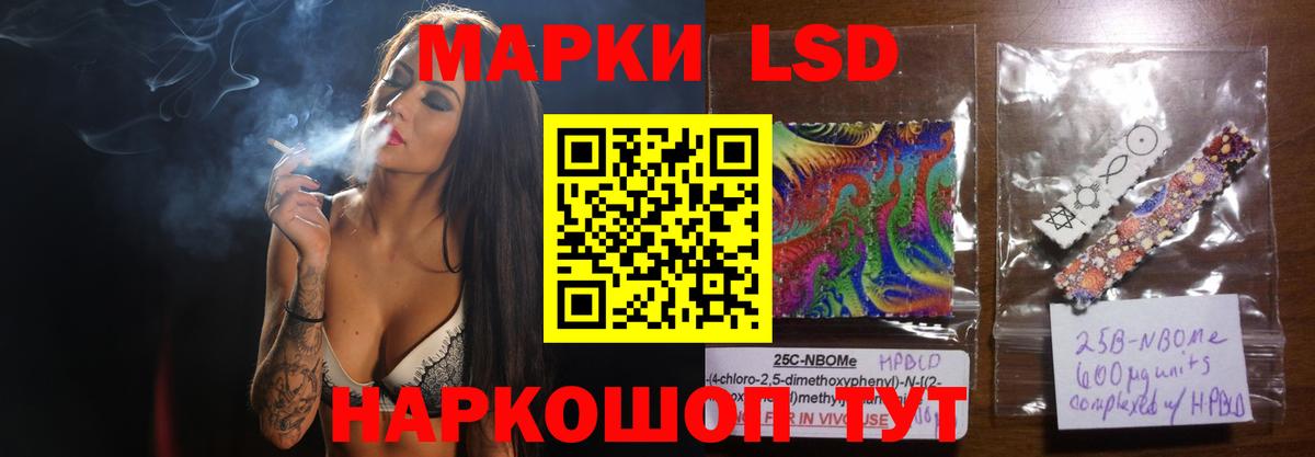 LSD-25 экстази кислота Шарыпово