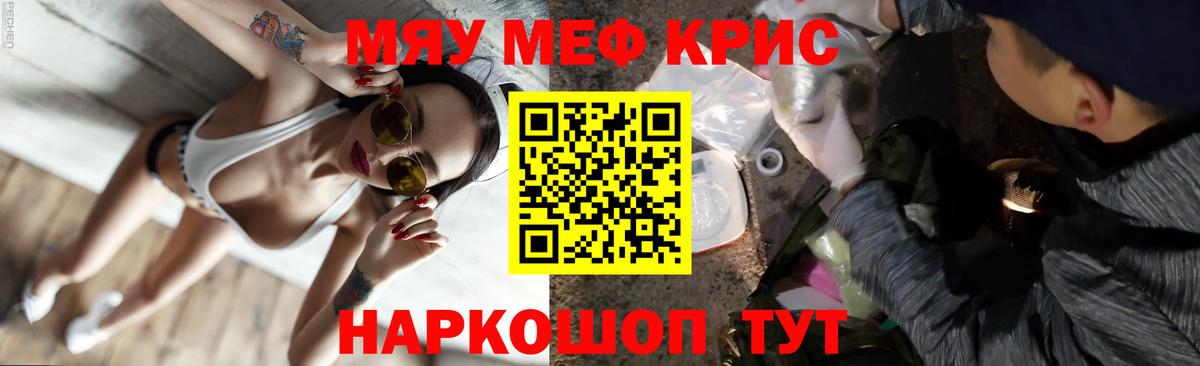 МЕФ мука Шарыпово