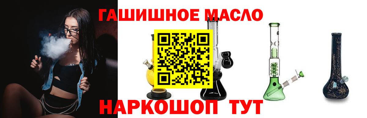 ТГК вейп  Вход с VPN  Шарыпово 