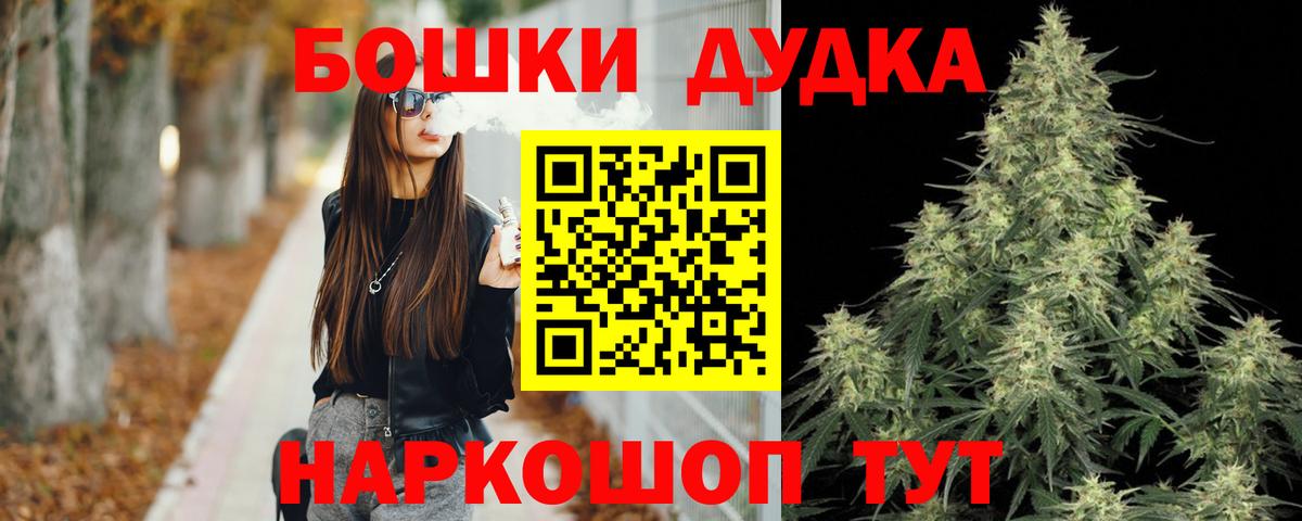 МАРИХУАНА SATIVA & INDICA  Вход с VPN  Канабис AK-47  Бошки марихуана LSD WEED  Шарыпово 
