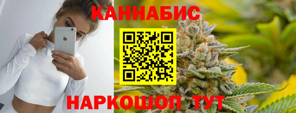 Бошки марихуана White Widow Шарыпово